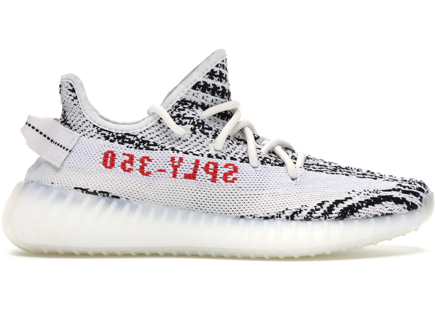 Yeezy Zebra